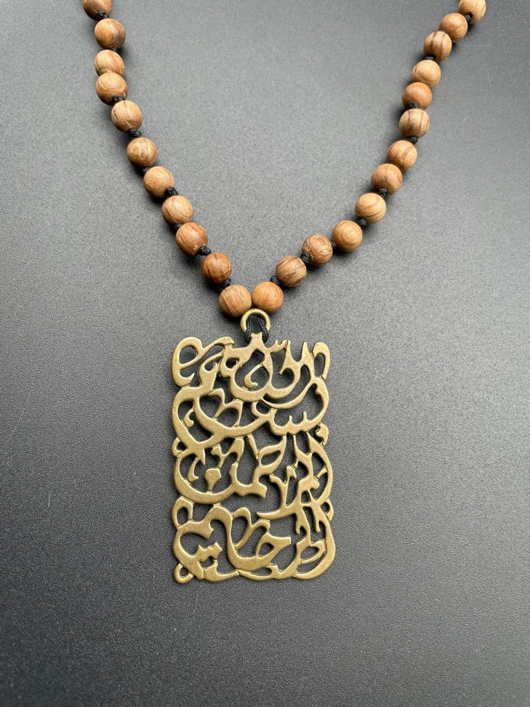 Islamic Mala Necklace