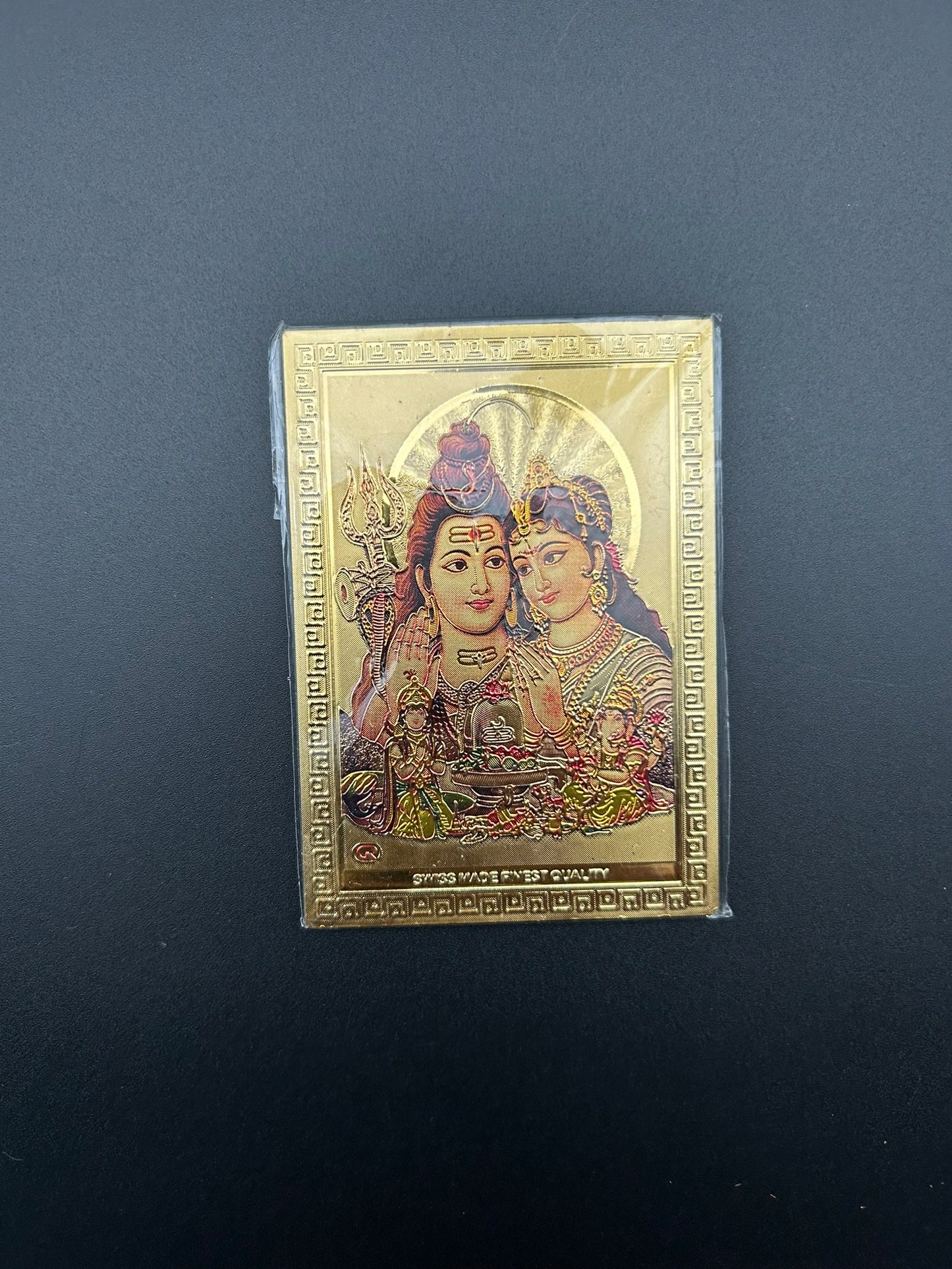 Indian Magnet-- D
