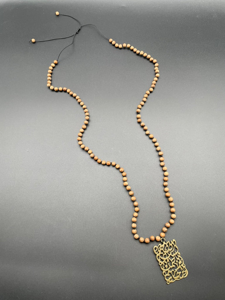 Islamic Mala Necklace